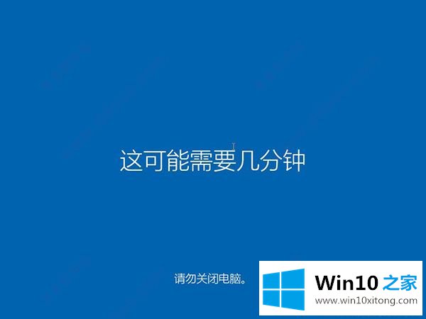 win10专业版系统特色及原版win10安装教程