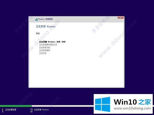 win10专业版系统特色及原版win10安装教程