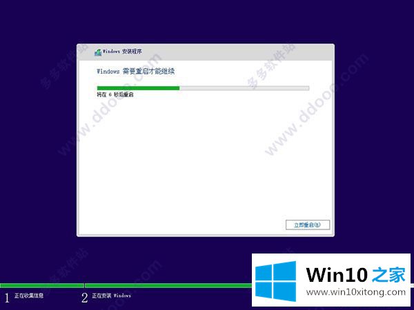 win10专业版系统特色及原版win10安装教程