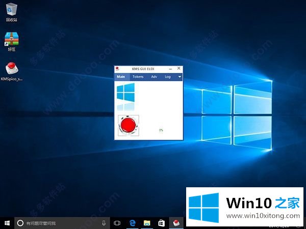 win10专业版系统特色及原版win10安装教程