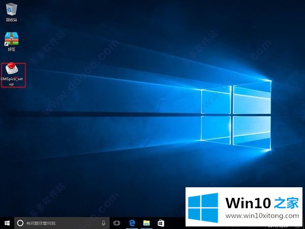 win10专业版系统特色及原版win10安装教程