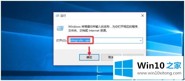 最新win10专业版破解激活码分享