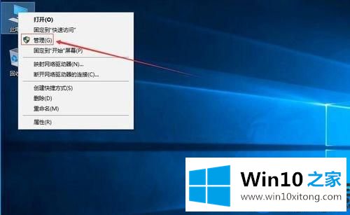 Win10系统只有一个C盘怎么办|给Win10系统建立新磁盘的方法