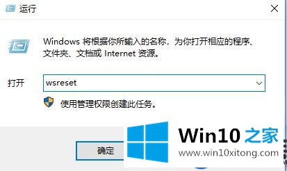 Win10应用商店下载收费游戏出现错误代码:0x800706BE的解决办法 Win10应用商店下载收费游戏出现错误代码:0x800706BE的解决办法