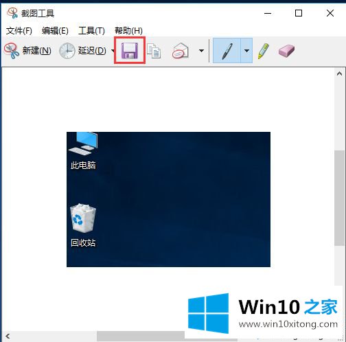 win10自带截图工具在哪|win10用截图工具截图并保存图片方法