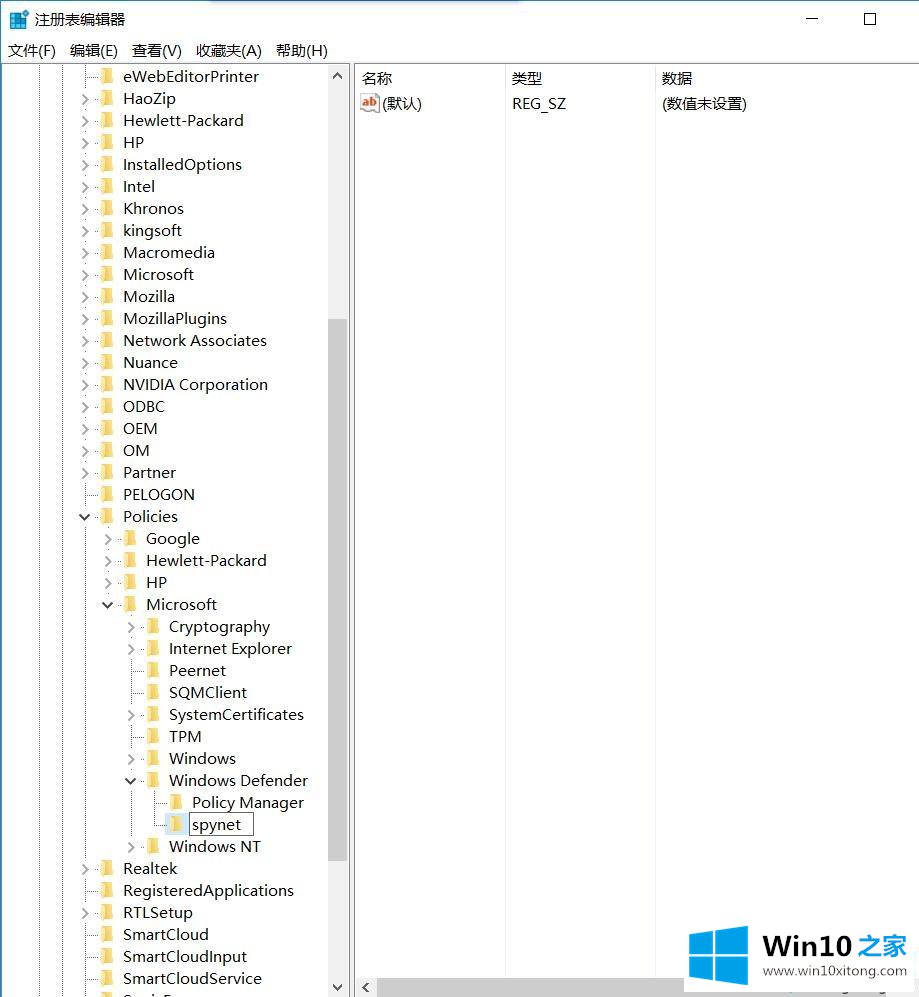 win10家庭版怎么提高Windows Defender云防护功能