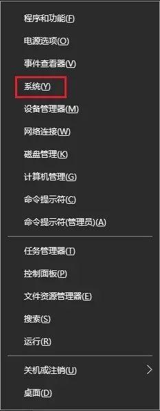 预装win10系统Thinkpad笔记本只有一个C盘怎么分区