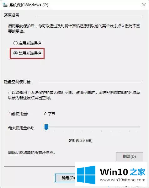 预装win10系统Thinkpad笔记本只有一个C盘怎么分区