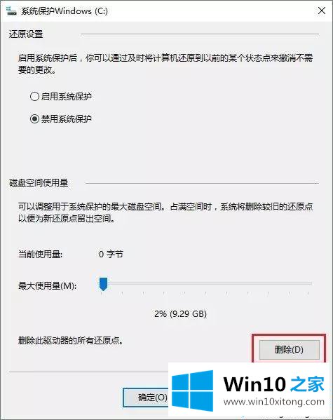 预装win10系统Thinkpad笔记本只有一个C盘怎么分区