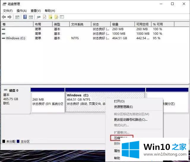 预装win10系统Thinkpad笔记本只有一个C盘怎么分区