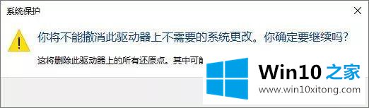 预装win10系统Thinkpad笔记本只有一个C盘怎么分区