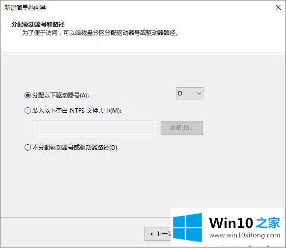 预装win10系统Thinkpad笔记本只有一个C盘怎么分区