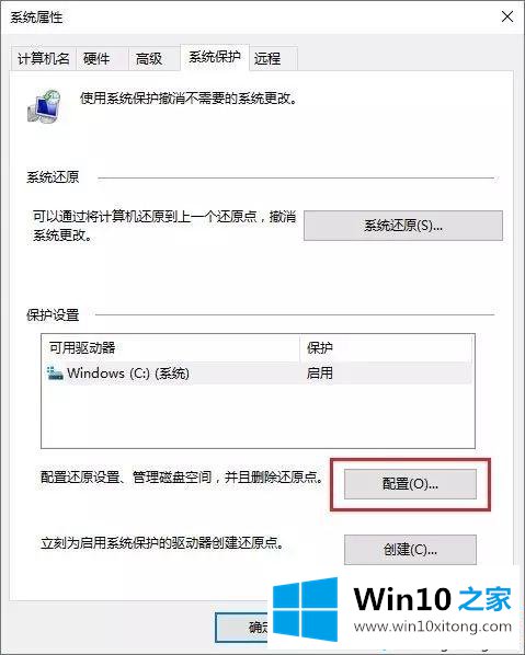 预装win10系统Thinkpad笔记本只有一个C盘怎么分区