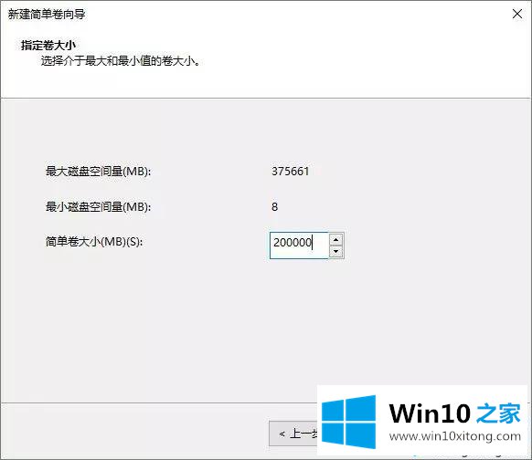 预装win10系统Thinkpad笔记本只有一个C盘怎么分区