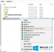 win10 1905永久激活64位专业版系统安