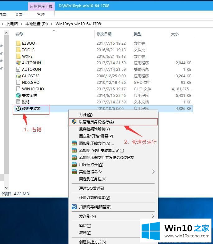 Win10 1905永久激活64位专业版系统安装教程最新密钥