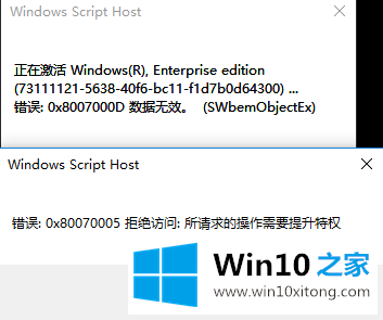 最新win10原版密钥分享 win10专业版官方密钥