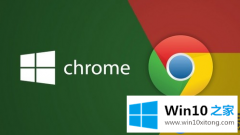 分享Win10系统安装Chrome预览器失败参