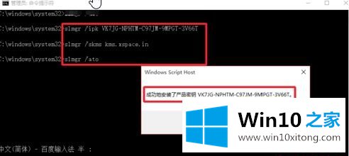 MSDN原版Win10 1903永久激Key win10 19H1密钥