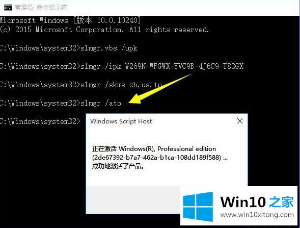 如何获取正版Win10 序列号 最新win10密钥分享（各版本）