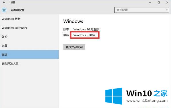 如何获取正版Win10 序列号 最新win10密钥分享（各版本）