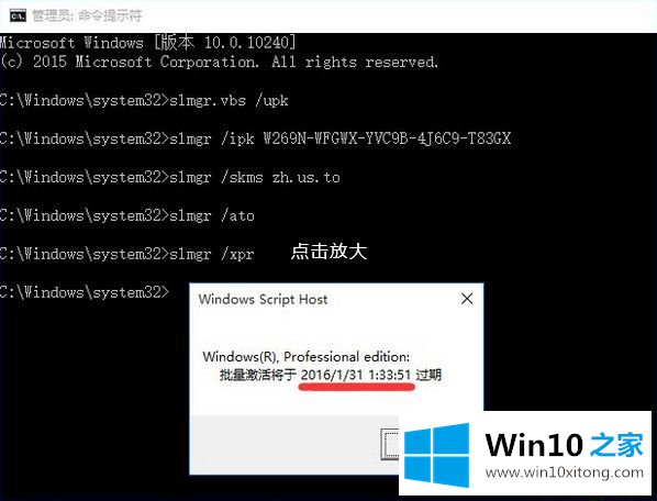 如何获取正版Win10 序列号 最新win10密钥分享（各版本）