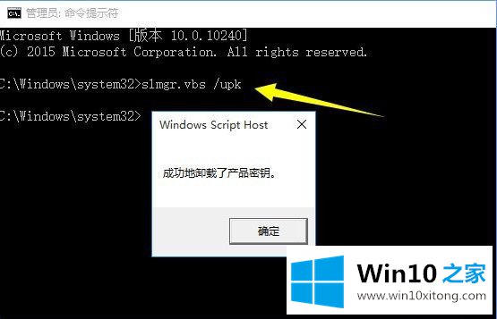 如何获取正版Win10 序列号 最新win10密钥分享（各版本）