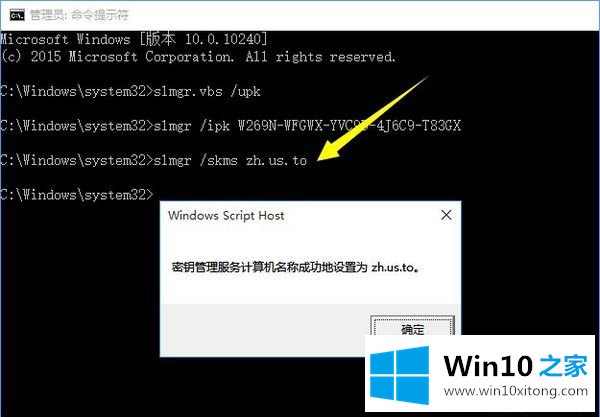 如何获取正版Win10 序列号 最新win10密钥分享（各版本）