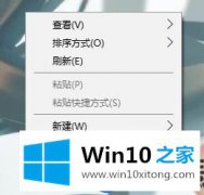 在Win10系统修改19寸显示器适合我们使用的