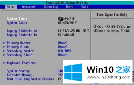 【图文教程】给Win10系统的BIOS设置密码的操作步骤