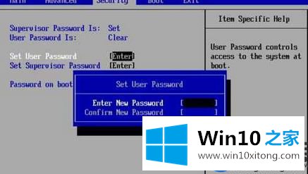 【图文教程】给Win10系统的BIOS设置密码的操作步骤