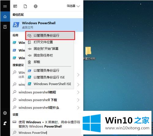 Win10系统的edge浏览器老是会闪退该怎么解决？