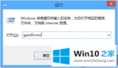 小编自己动手教大家怎么删除Win10系统上的T