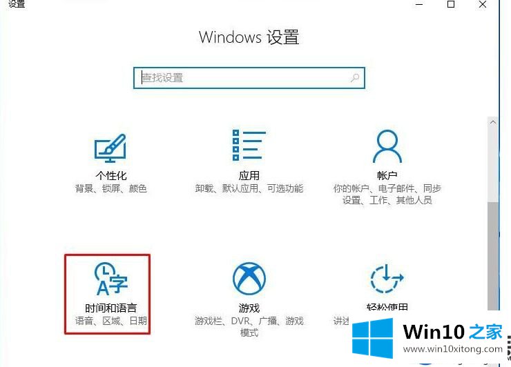 Win10系统上玩《吞食孔明传》游戏出现文件缺损的解决办法