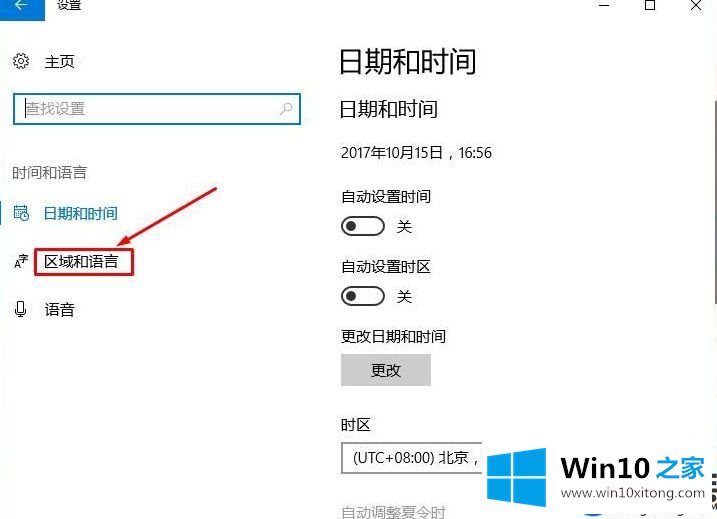 Win10系统上玩《吞食孔明传》游戏出现文件缺损的解决办法