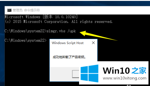 win1064位专业版系统激活密钥