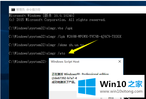 win1064位专业版系统激活密钥