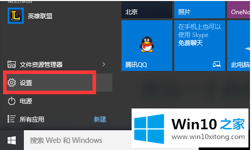 win1064位专业版系统激活密钥