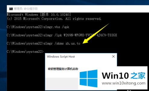 win1064位专业版系统激活密钥