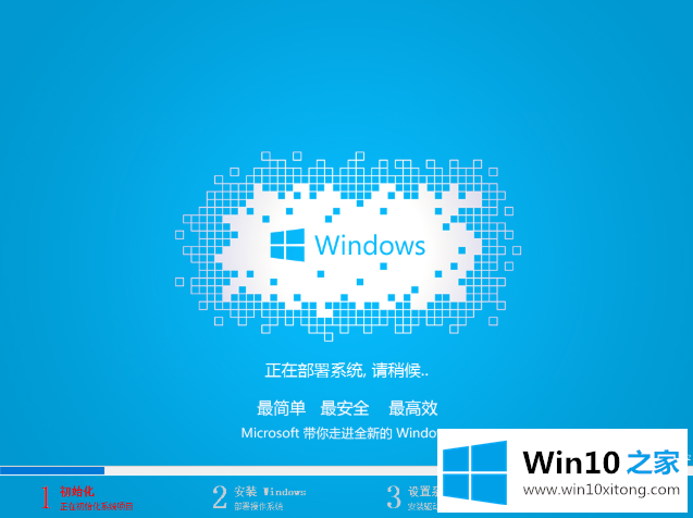 win10企业版最简单一键安装方法