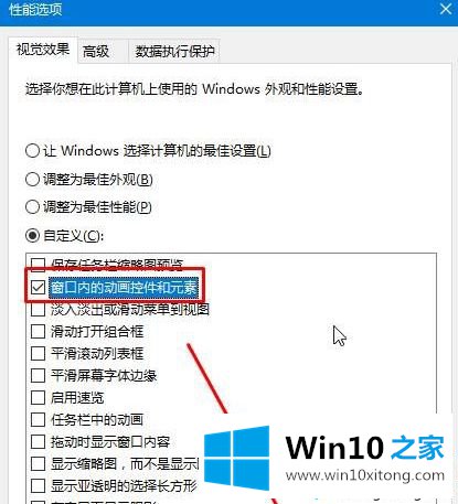 win10系统下设置锁屏界面幻灯片无效怎么解决