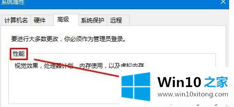 win10系统下设置锁屏界面幻灯片无效怎么解决