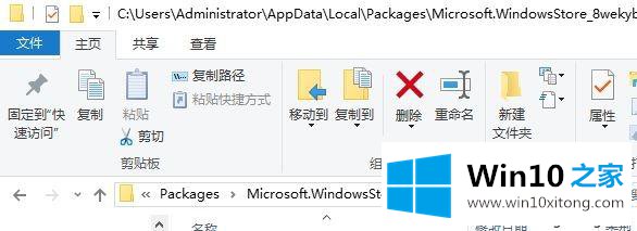 win10双击打开Xbox录制视频就闪退的解决方法