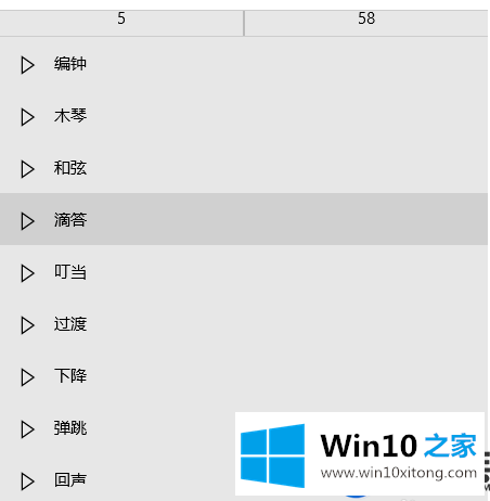 在Win10系统怎么设置闹钟|细说Win10系统上设置闹钟的方法