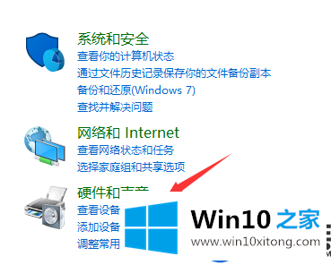 在Win10系统怎么设置闹钟|细说Win10系统上设置闹钟的方法