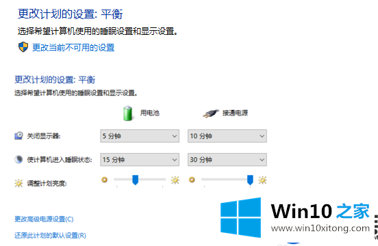 在Win10系统怎么设置闹钟|细说Win10系统上设置闹钟的方法