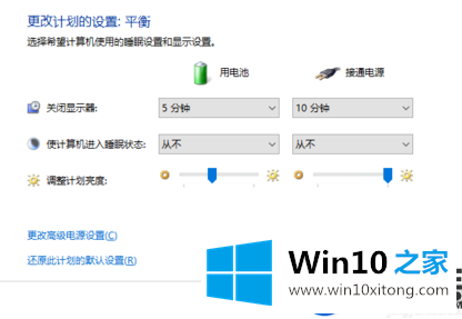 在Win10系统怎么设置闹钟|细说Win10系统上设置闹钟的方法