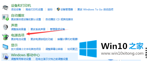 在Win10系统怎么设置闹钟|细说Win10系统上设置闹钟的方法