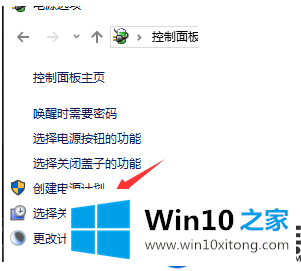 在Win10系统怎么设置闹钟|细说Win10系统上设置闹钟的方法