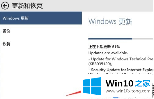 怎么知道Win10系统的更新内容|教你查看Win10系统的更新内容